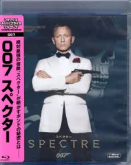 2025年最新】007 スペクターの人気アイテム - メルカリ