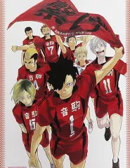 【中古】雑貨 音駒高校 フルカラーBIGアートボード 「ハイキュー!!」 ジャンプキャラクターズストア限定