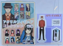 集英社 アクリルフィギュアコレクション SPY×FAMILY展 ロイド DAY3