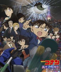 名探偵コナン カレンダー3点 2004年2012年2014年 - メルカリ