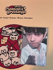 TXT シーグリ トレカ スビン グリーティング 2022 ヨンジュン ボムギュ