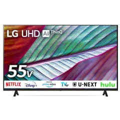 お値引きしました中秋の名月SALE7日迄【新品未開封】LG UHD AI 55型