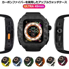 apple watch カバー おしゃれ アップルウォッチケース ULTRA 49mm カーボンファイバー バンド ステンレス ケース カバー 黒 apple watch 一体型 バンド ラバー 高級#shbwdd2007