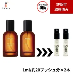 2025年最新】イソップ 香水 セットの人気アイテム - メルカリ