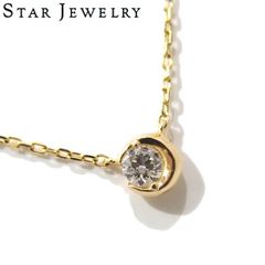 美品★STAR JEWELRY MOON SETTING ネックレス ダイヤモンド K18 イエローゴールド ムーンセッティング スタージュエリー★