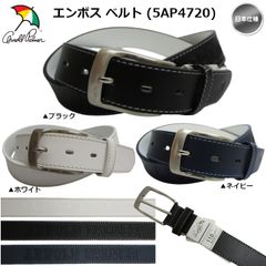 アーノルドパーマー ゴルフ エンボス ベルト メンズ 日本仕様 (5AP4720) 新品 未使用