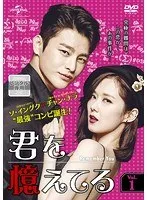 【お値下げ中】応答せよ1997 【1997セット初回限定版】 DVD-BOX1 Amazon.co.jp: 応答せよ 1997 DVD-BOX1 : ソ・イングク, チョン