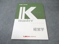 2026年最新】Kマスターの人気アイテム - メルカリ
