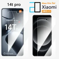 [2F101] 2枚セット｜強化ガラスフィルム Xiaomi 14T Pro フィルム Xiaomi14TPro A402XM 2407FPN8ER シャオミ 14T 2D強化ガラス液晶画面保護フィルム 高光沢 透明 クリア 硬度9H 撥油性 超薄 飛散防止 