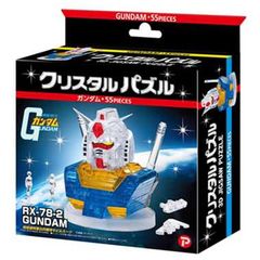 【新品・2営業日で発送】ビバリー 50197 ガンダム