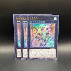 ★ 【美品】K9 デッキパーツ　ヨクル等 遊戯王 K9 デッキパーツ パラレル仕様 18枚セット DBJH - メルカリ