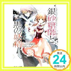 Item thumbnail for item f169764d-460c-4576-8e43-69252628ed38