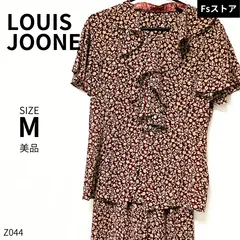 LOUIS JOONE ルイジョーネ セットアップ スカート シャツ 【美品