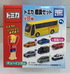 トミカ ポケットトミカ トミカ標識セット まとめ売り おまけ 新品未使用 未開封 トミカ ポケットトミカ トミカ標識セット まとめ売り おまけ