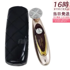 Miss Arrivo Ghost ★ミスアリーヴォゴースト 楽天市場】【ポイント10倍】美顔器【A. GLOBAL公式】Miss Arrivo