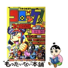 2024年最新】樫本学ヴの人気アイテム - メルカリ