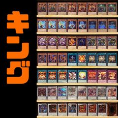 遊戯王OCGデュエルモンスターズ STRUCTURE DECK - 王者の鼓動