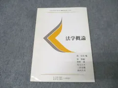 2025年最新】慶應通信 テキストの人気アイテム - メルカリ