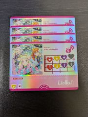 ラブカ ビタミンSUMMER! L