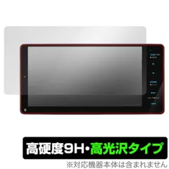 自作 KENWOOD 8インチウーファー のパーツレビュー | ミライース