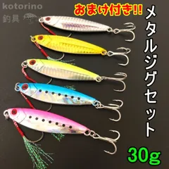 2025年最新】タチウオ ジグ 150gの人気アイテム - メルカリ