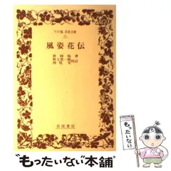 2024年最新】野上豊一郎の人気アイテム - メルカリ