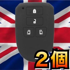 【２個】キー ケース  トヨタ　ハイエース  スペイド　HIACE　鍵　ツ