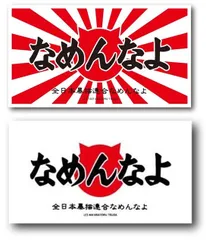 2024年最新】懐かしの昭和アイテムはこちらの人気アイテム - メルカリ