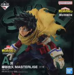 【中古】フィギュア 緑谷出久 「一番くじ 僕のヒーローアカデミア Let you down」 MASTERLISE A賞 フィギュア