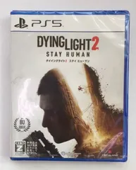 新品未開封！PS5 ダイイングライト2 ステイヒューマン