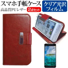 Palm Phone本体 レザーケース付き Palm Phone本体 レザーケース付き