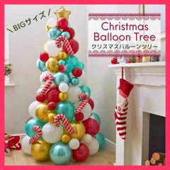 クリスマス バルーンツリー 赤い杖 パーティーデコレーション クリスマスツリー   クリスマス バルーンツリー 赤い杖 パ ★売れ筋★おすすめ おしゃれ　人気 20231121-4579