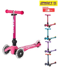 2025年最新】マイクロスクーターの人気アイテム - メルカリ