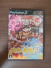 【PS2】ぱちんこ必殺仕事人Ⅲ 祭バージョン パチッてちょんまげ達人16