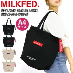 ショルダーバッグ レディース MILK FED. ミルクフェド トート トートバッグ ショルダー 女の子 女子 女性 おしゃれ ブラック 通勤 通学 黒 人気 ななめ掛け メンズ A4 BAR AND UNDER LOGO BIG CANVAS BAG