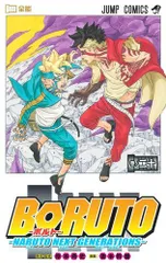 NARUTO（ナルト）28巻〜72巻＋BORUTO（ボルト）1巻〜5巻＋特別本