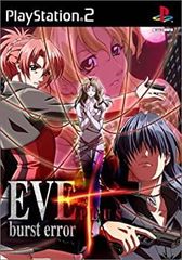 DEATH BY DEGREES」 B2ポスター 非売品 - メルカリ