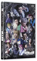 【新品未開封】『HUNTER×HUNTER』THE STAGE２ DVD 大友至恩 (出演) 形式: DVD