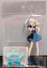 バンダイ アイカツ!10thSTORY～未来へのSTARWAY～ アクリルスタンドキーホルダー 藤堂ユリカ