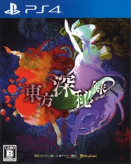 PS4 東方深秘録 Urban Legend in Limbo.