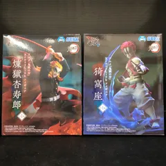 新品未開封 鬼滅の刃 XrossLink フィギュア 煉獄杏寿郎  猗窩座 セット