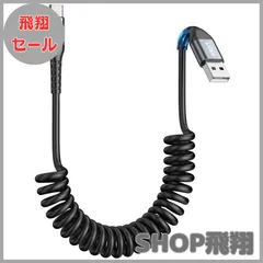 【大安売り】SUNGUY USB C ケーブル 0.4Mから1Mまで 伸びる 最大3A急速充電 タイプC ケーブル 伸縮自在 USB2.0データ転送 コイル型 PU素材 高耐久性 USB-A to USB-C ケーブル iPhone15シリーズ/Galaxy