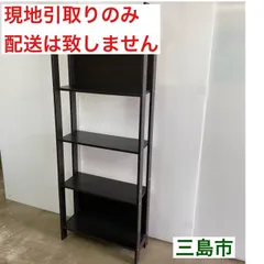 LAIVA IKEA 未使用品 未開封】IKEA LAIVA ライヴァ 本棚 ブラックブラウン - メルカリ