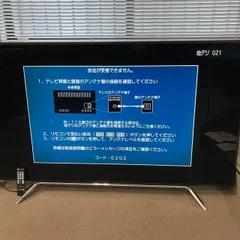 専用　東芝REGZA 65型　ジャンク品 2025年最新】東芝 レグザ 65インチの人気アイテム - メルカリ
