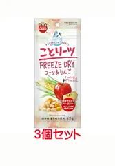 【お買い得】【３個セット】マルカン　ことりーツ　コーン＆りんご　１２ｇ×３個セットのサムネイル