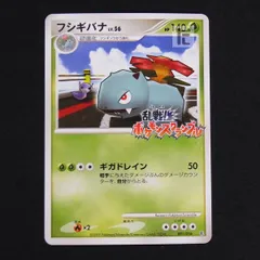 ミュウツー(乱戦！ポケモンスクランブル)【-】{009/016}