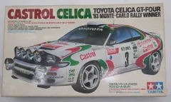 2025年最新】カストロールセリカの人気アイテム - メルカリ