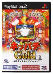 【中古】PS2ソフト ネッパチGold ～CRモンスターマンション～