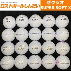 【新品/未使用】ゼクシオ　ゴルフボール（20球） 1000-96-1.jpg