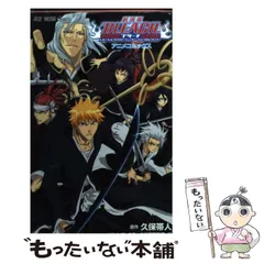 【中古】 劇場版ＢＬＥＡＣＨ　ＭＥＭＯＲＩＥＳ　ＯＦ　ＮＯＢＯＤＹアニメコミックス/集英社/久保帯人 5164mgoAxVL._UF350,350_QL50_.jpg